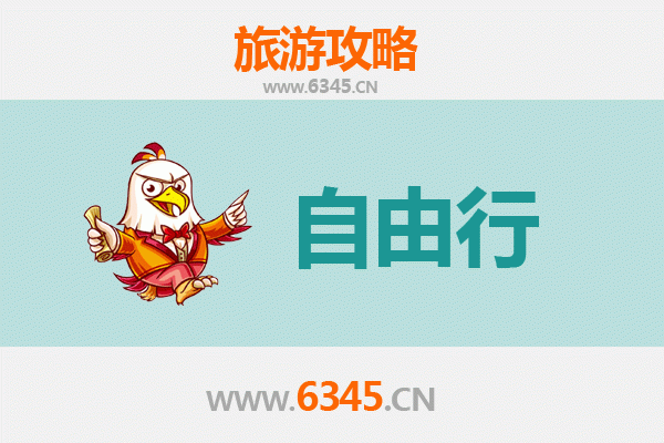 台中清水出发：潮汕文化美食深度游全攻略