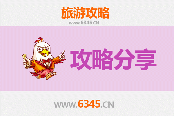 台中清水出发：厦门鼓浪屿文艺漫游全攻略