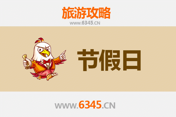 2026元旦台中清水漫游攻略：高美湿地、紫云岩与在地美食的岁末邂逅