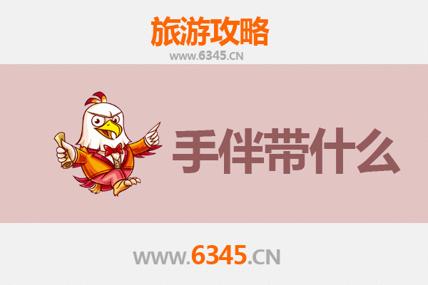 台中清水出发：湄洲岛朝圣与海岛风情全攻略及伴手礼指南